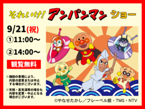 ☆9/19(土)・20(日)・21(祝)・22(休)・23(祝)Early Autmun Housing Fair開催！☆