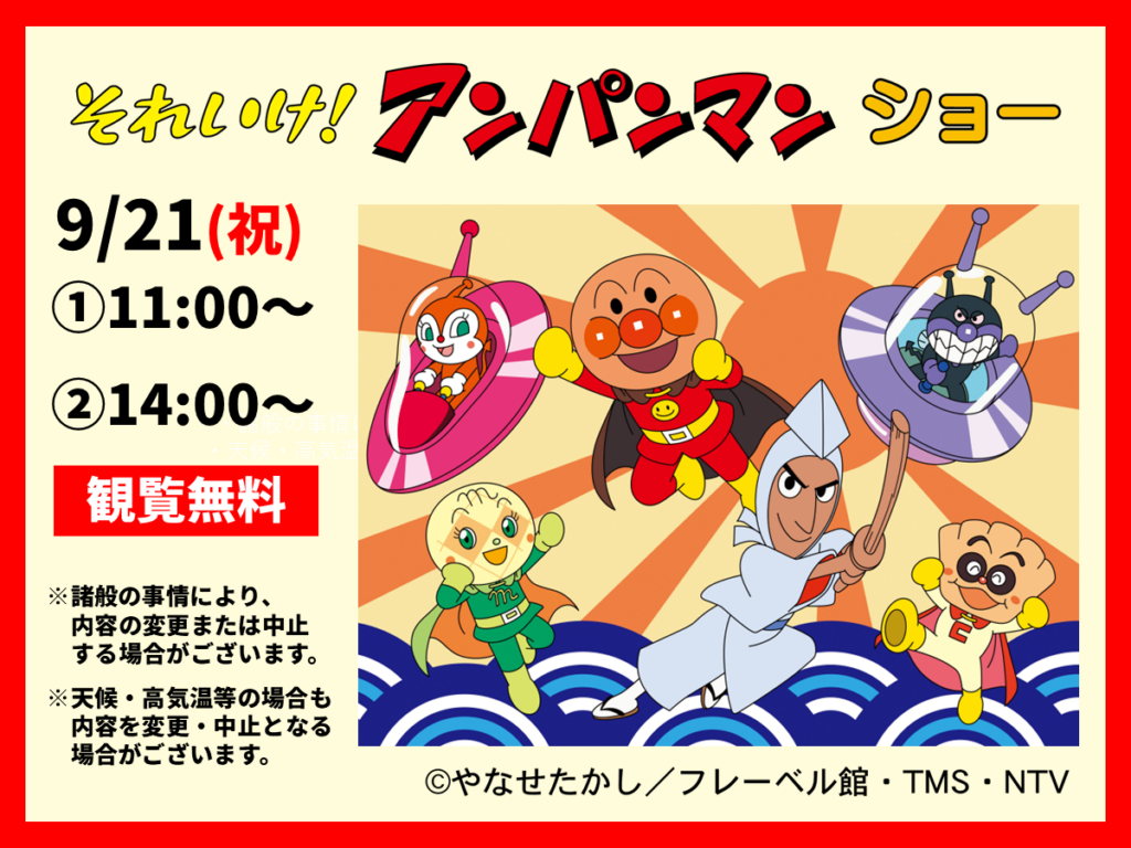 ☆9/19(土)・20(日)・21(祝)・22(休)・23(祝)Early Autmun Housing Fair開催！☆
